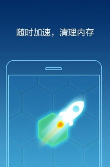 手机管家官网版最新版下载 网络与信息安全软件新选择